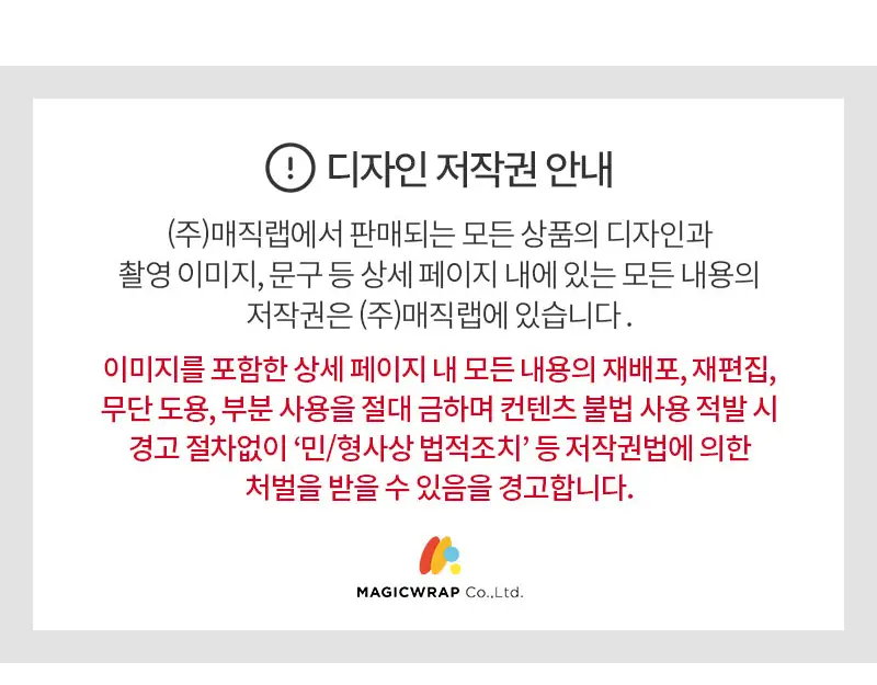 [바쿠] [한정수량] 에어팟 케이스 레오파드 호피 상세페이지 7
